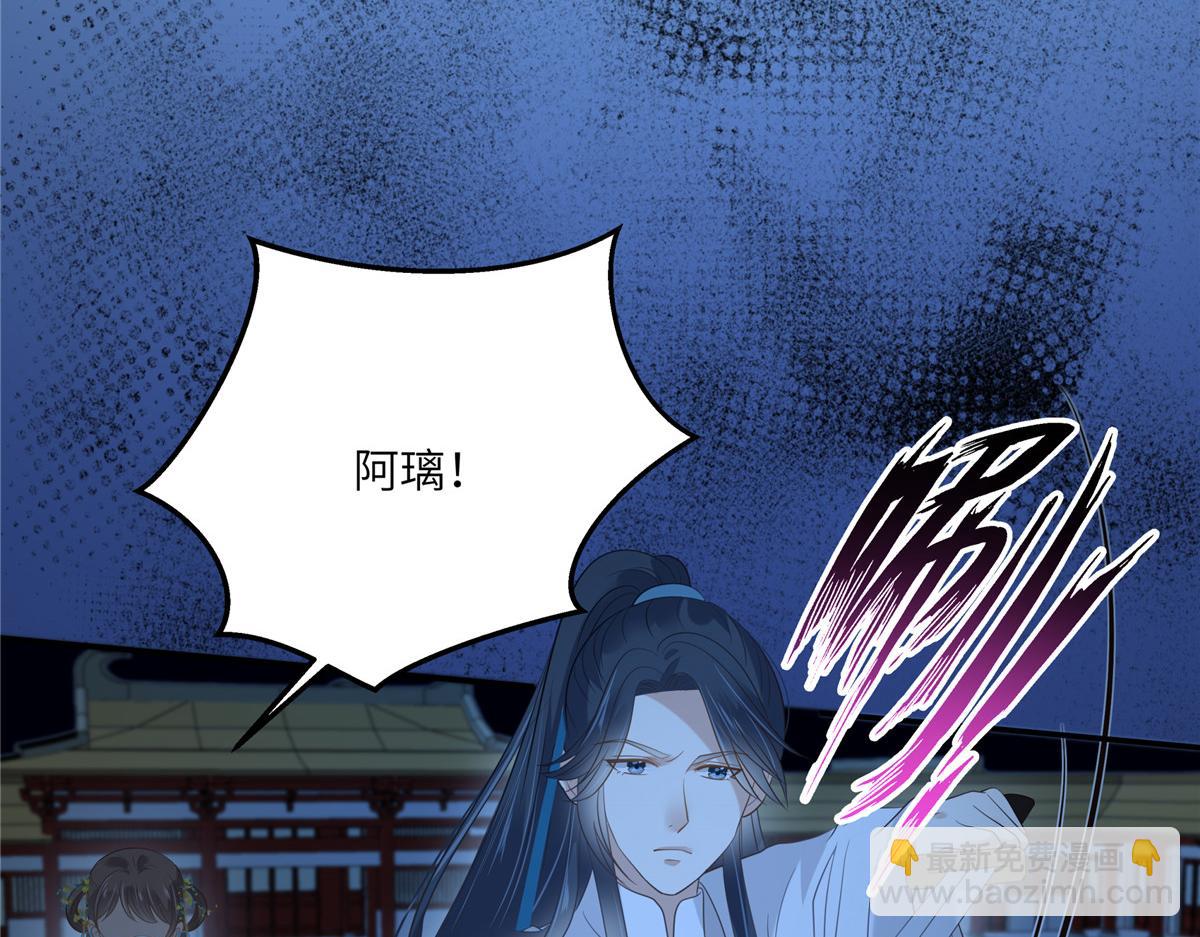第216话 蛊虫破体了(1/2)-第219话
