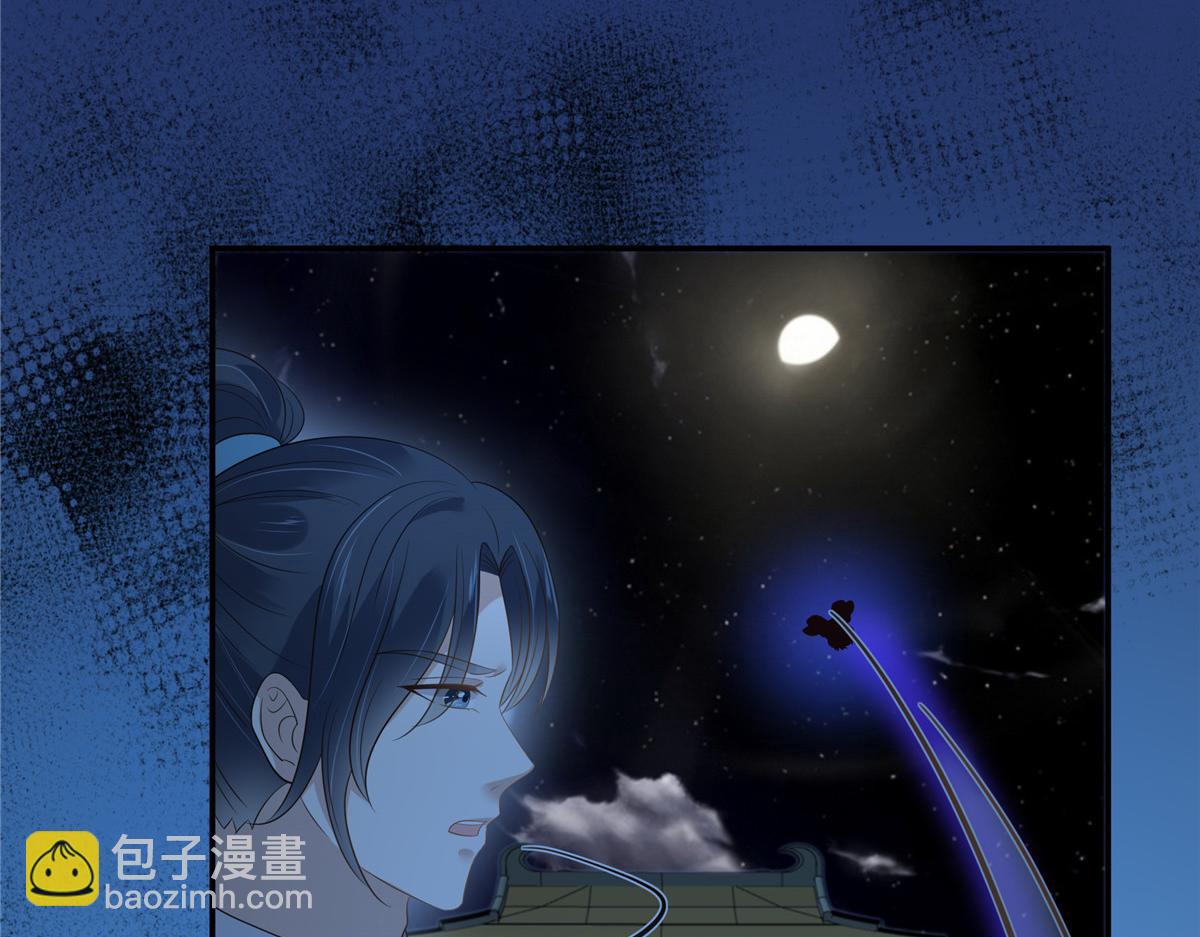 第216话 蛊虫破体了(1/2)-第219话