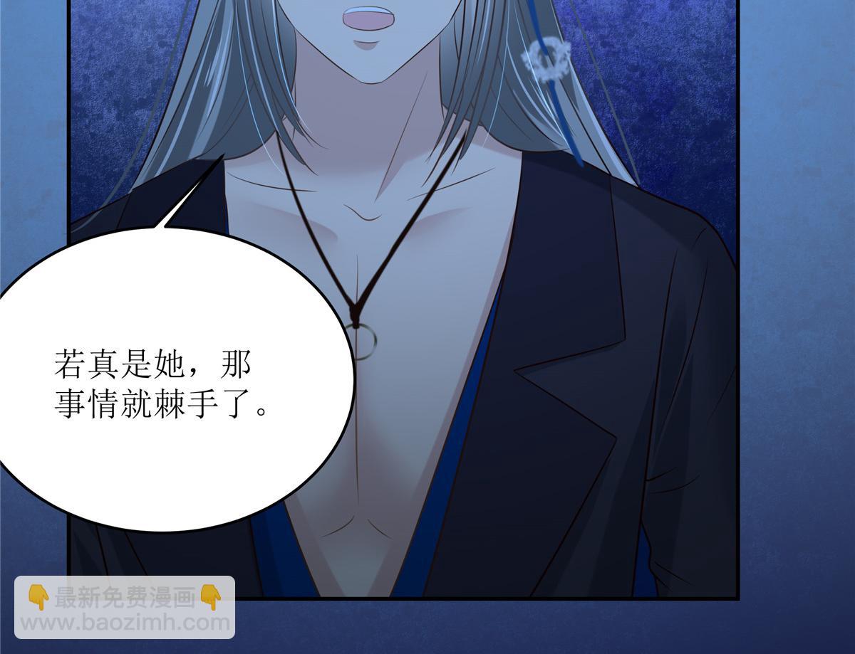 第216话 蛊虫破体了(1/2)-第219话