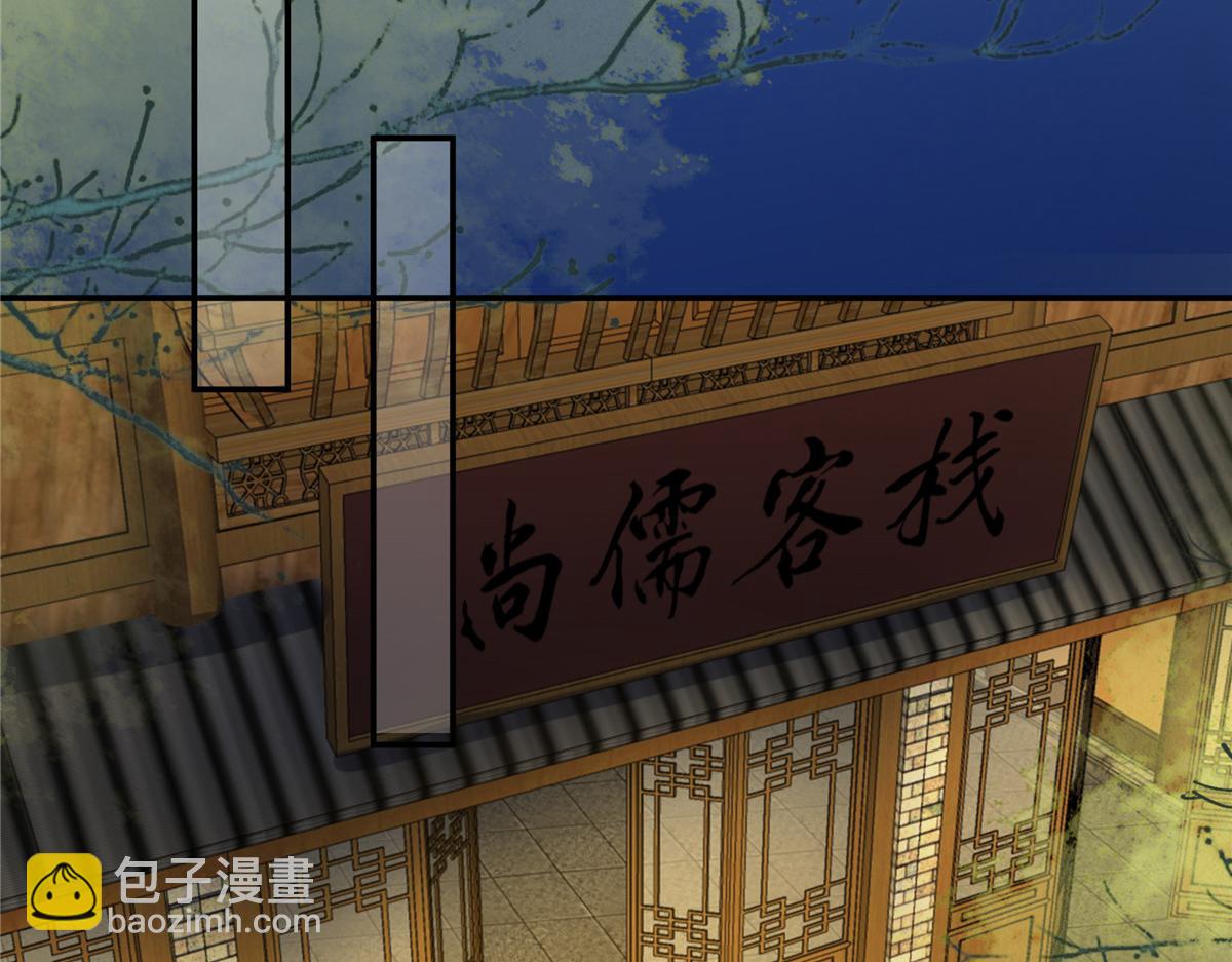 第216话 蛊虫破体了(1/2)-第219话