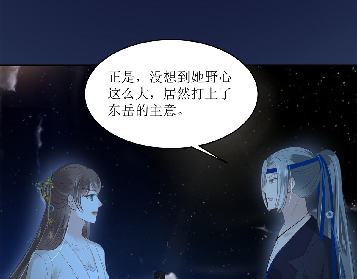 第216话 蛊虫破体了(1/2)-第219话