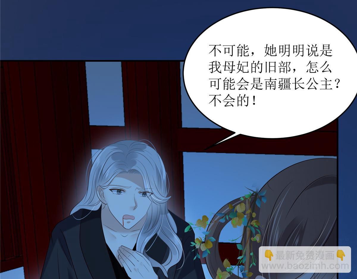 第216话 蛊虫破体了(1/2)-第219话