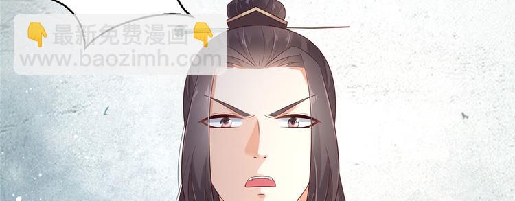 第22话 退婚休夫！(1/2)-第23话
