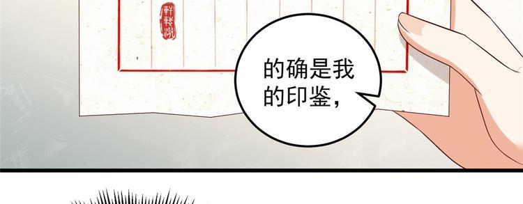 第22话 退婚休夫！(1/2)-第23话
