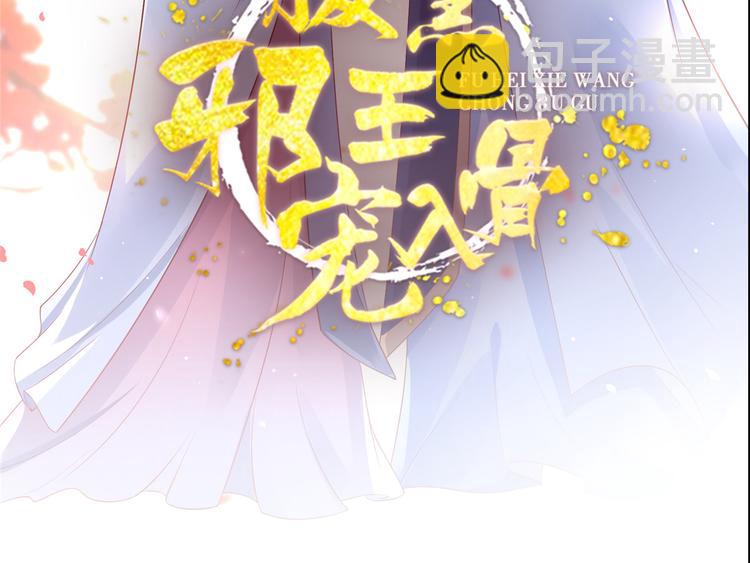 第22话 退婚休夫！(1/2)-第23话