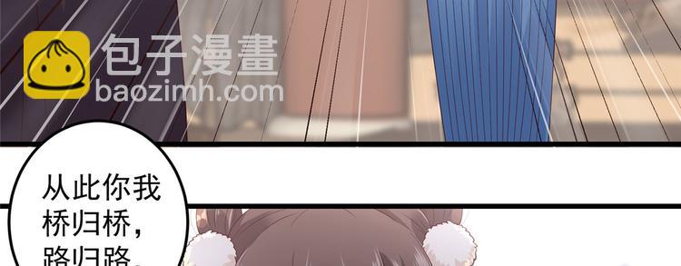 第22话 退婚休夫！(1/2)-第23话