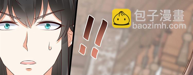 第22话 退婚休夫！(1/2)-第23话