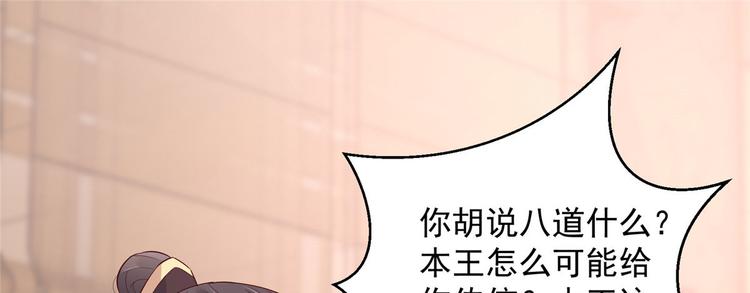 第22话 退婚休夫！(1/2)-第23话