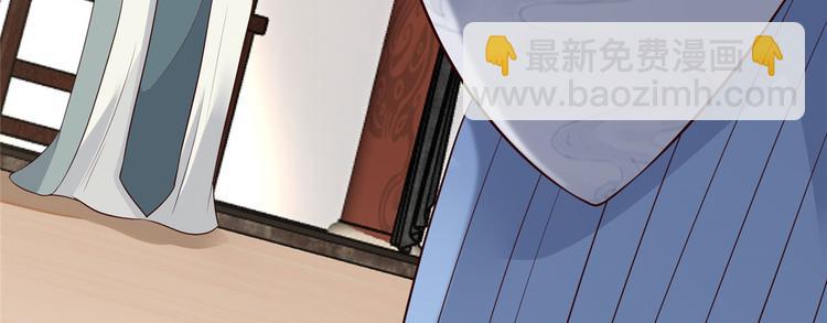 第22话 退婚休夫！(1/2)-第23话