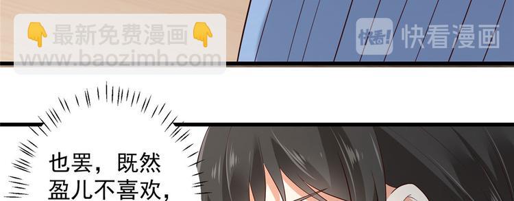 第22话 退婚休夫！(1/2)-第23话