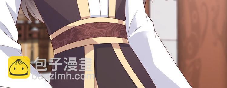 第22话 退婚休夫！(1/2)-第23话