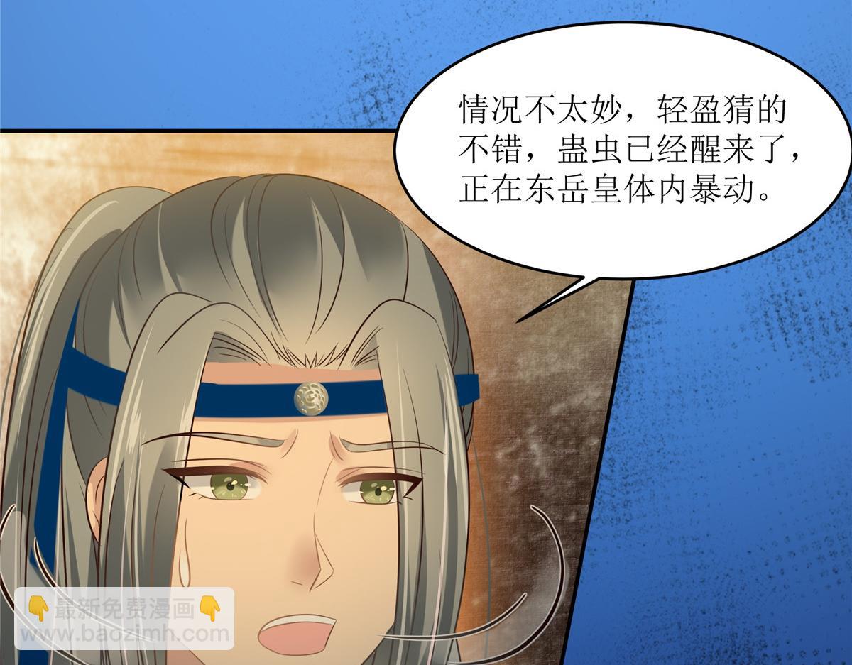 第218话 我命由我不由天(1/2)-第221话