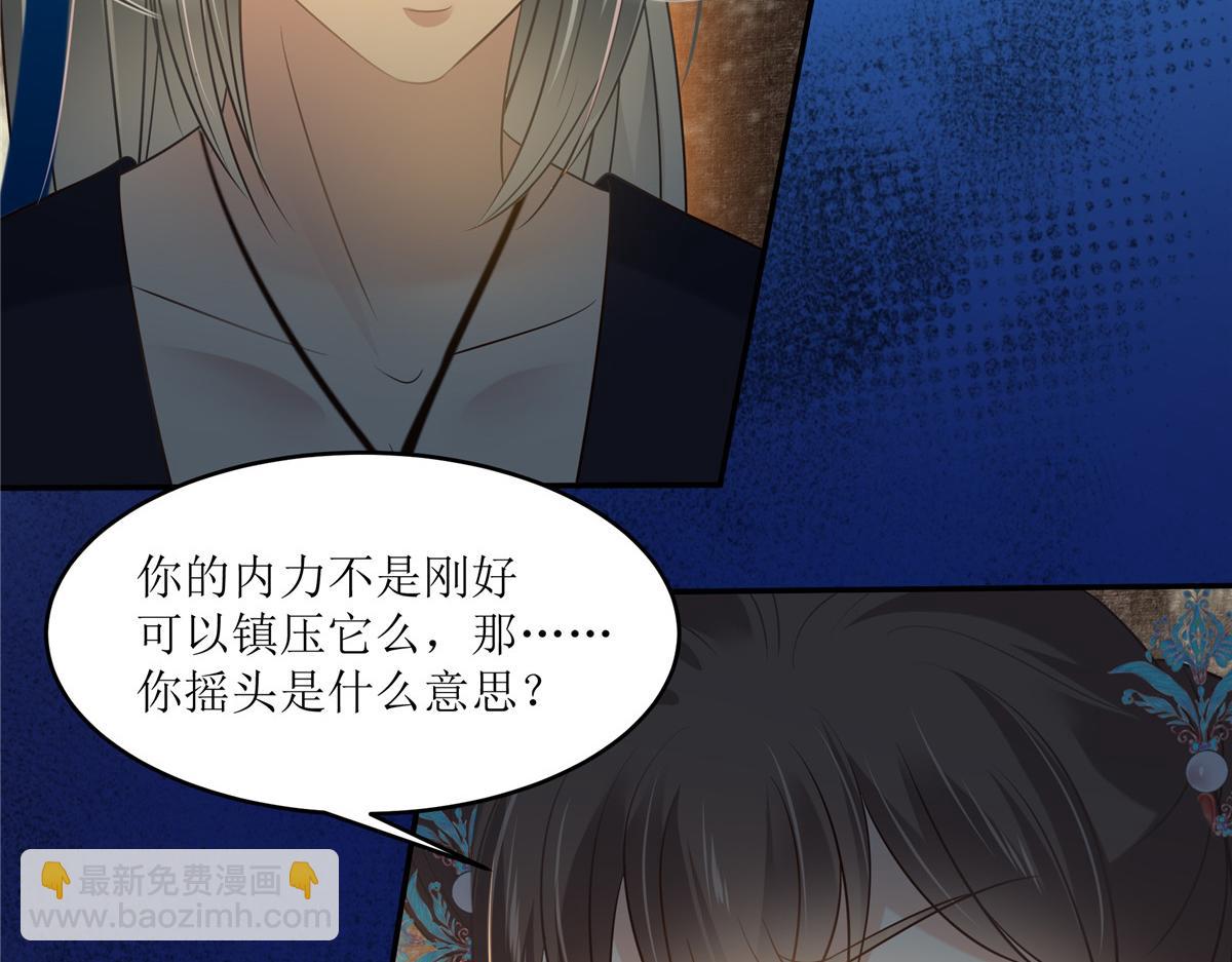 第218话 我命由我不由天(1/2)-第221话