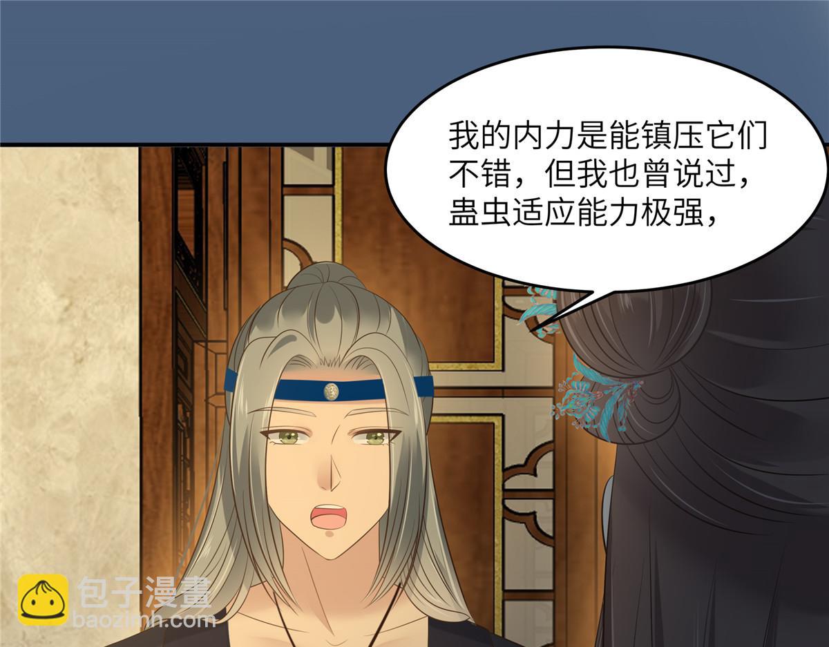 第218话 我命由我不由天(1/2)-第221话