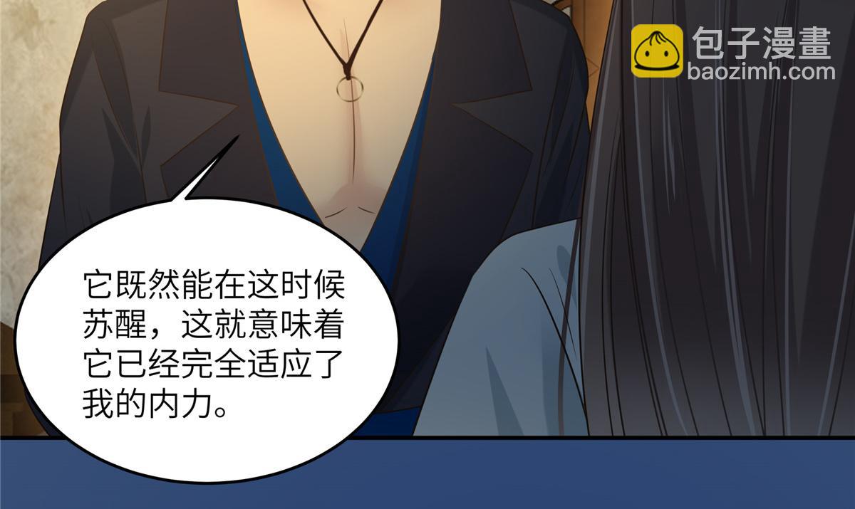 第218话 我命由我不由天(1/2)-第221话