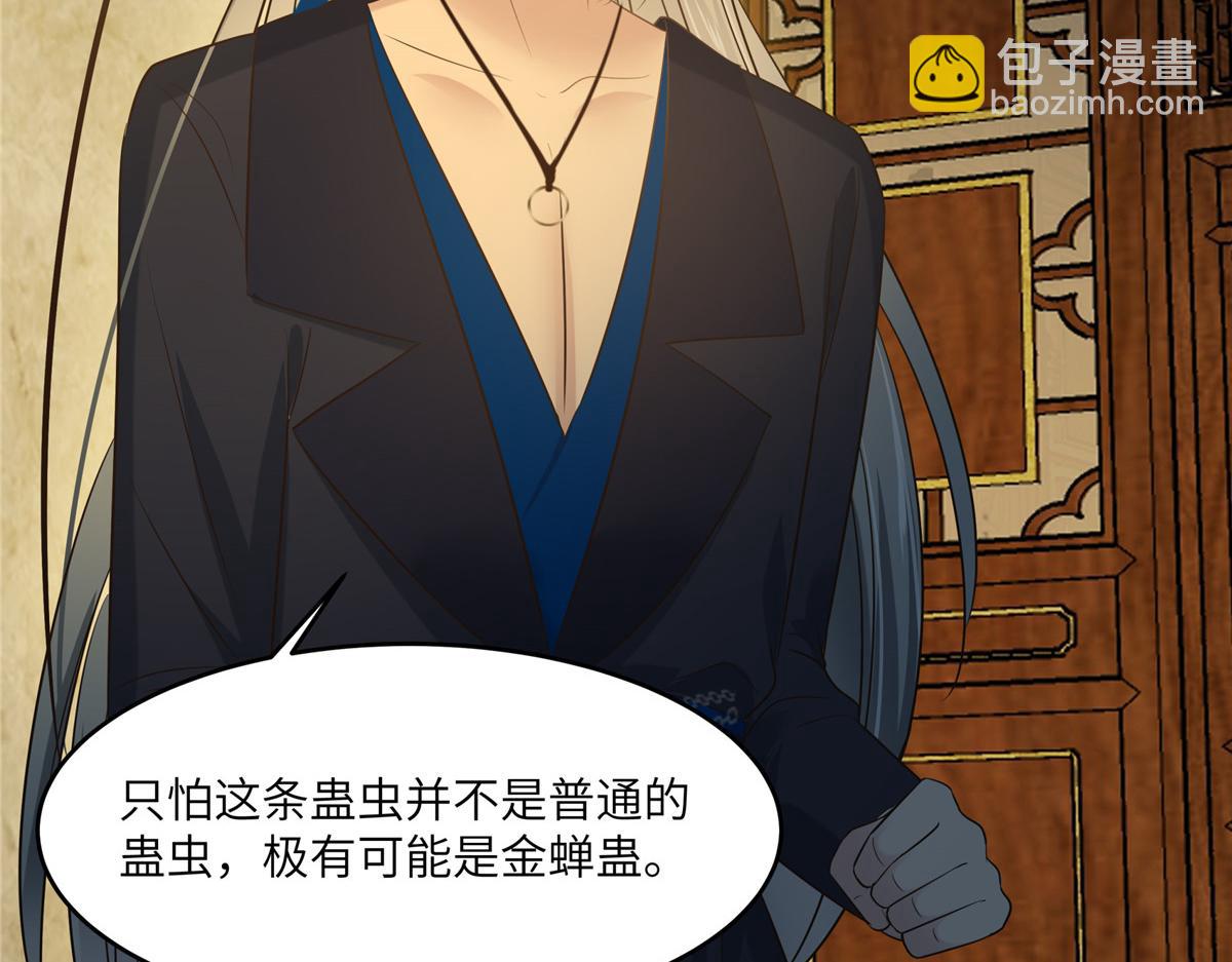 第218话 我命由我不由天(1/2)-第221话