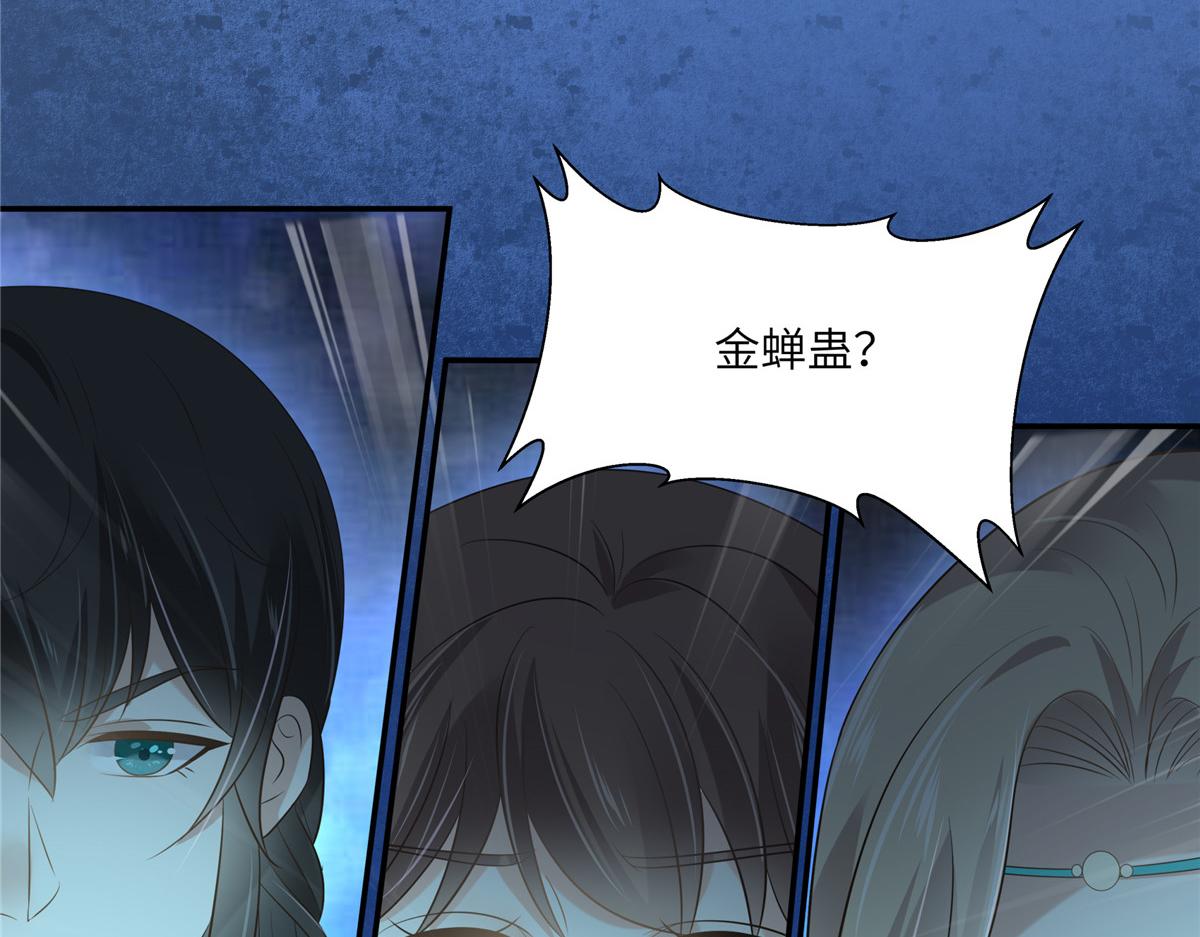 第218话 我命由我不由天(1/2)-第221话