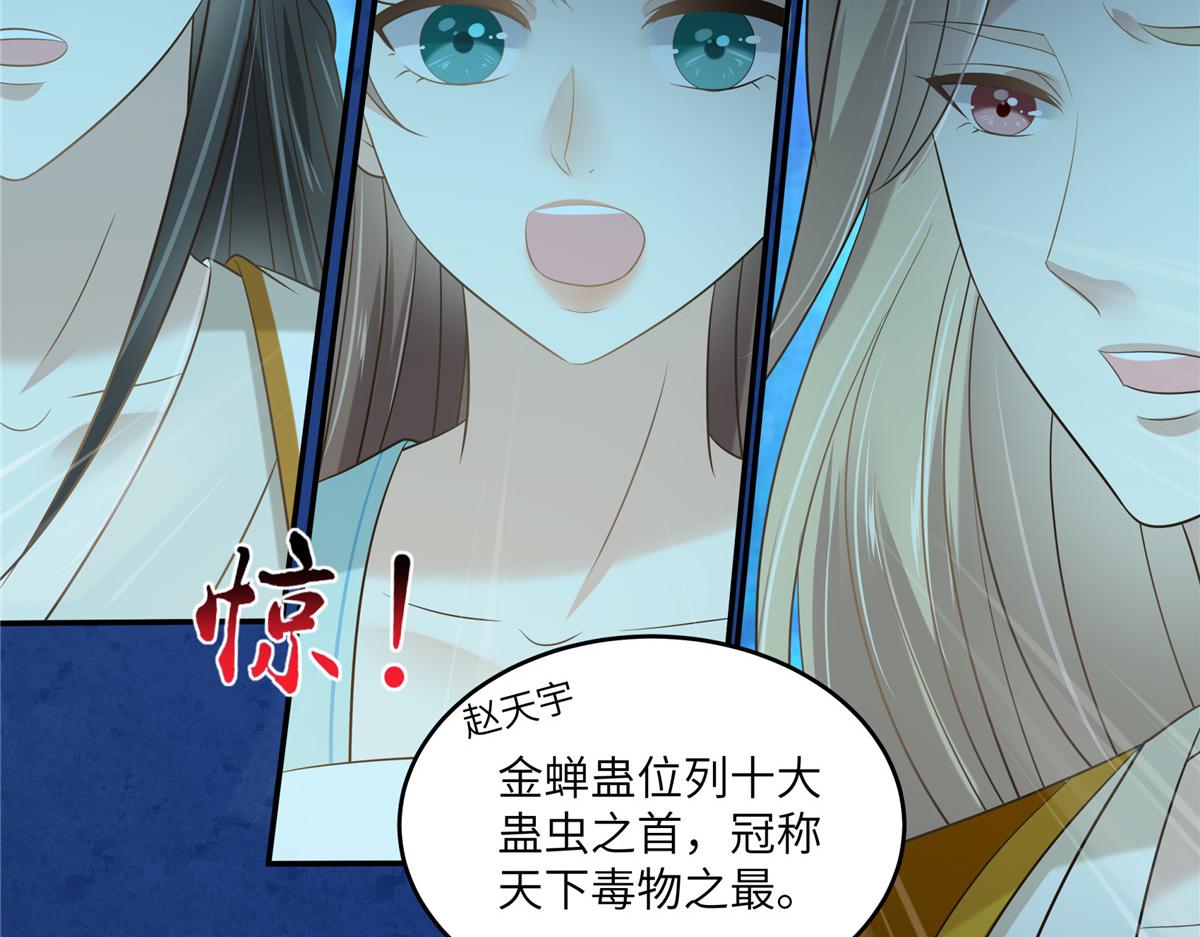 第218话 我命由我不由天(1/2)-第221话