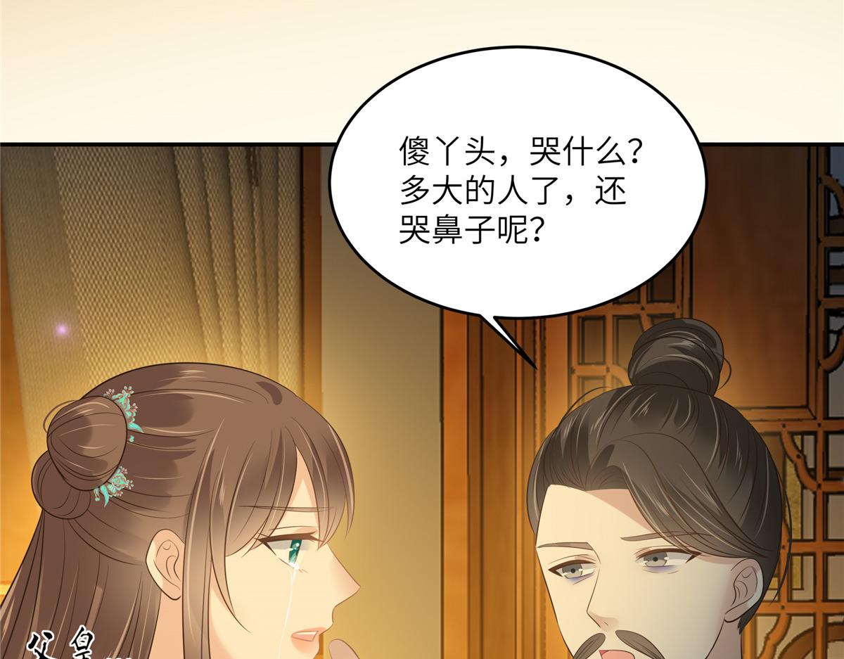 第218话 我命由我不由天(1/2)-第221话