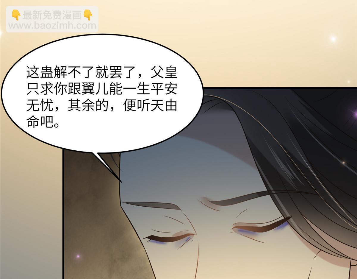 第218话 我命由我不由天(1/2)-第221话