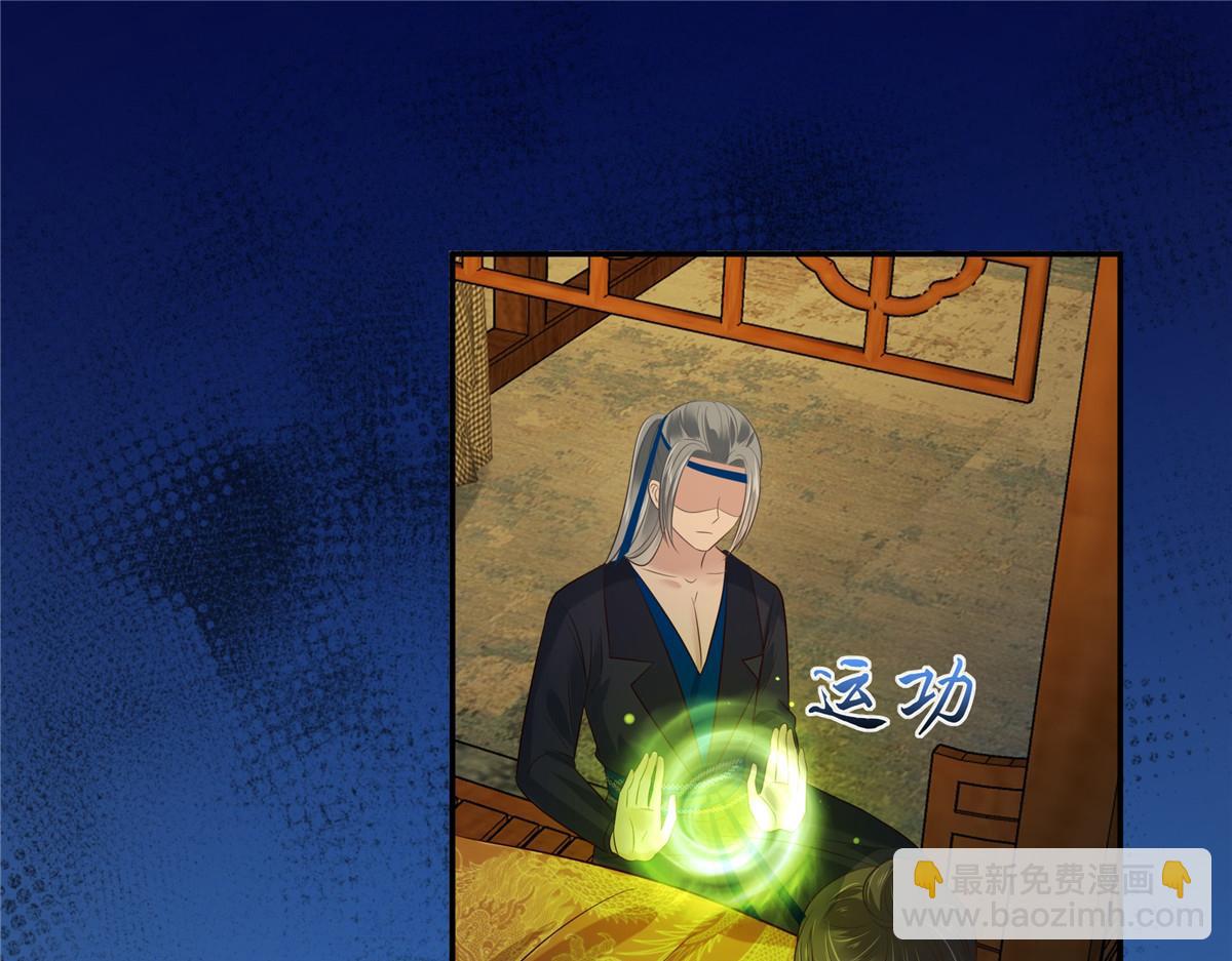 第218话 我命由我不由天(1/2)-第221话