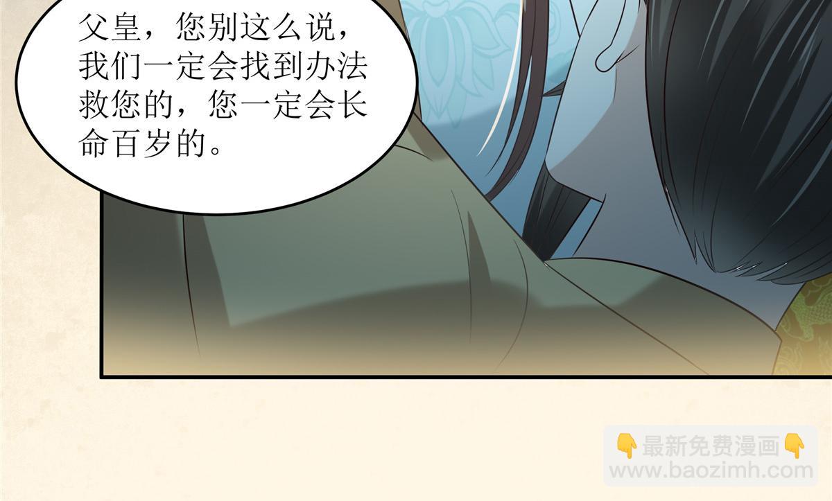 第218话 我命由我不由天(1/2)-第221话