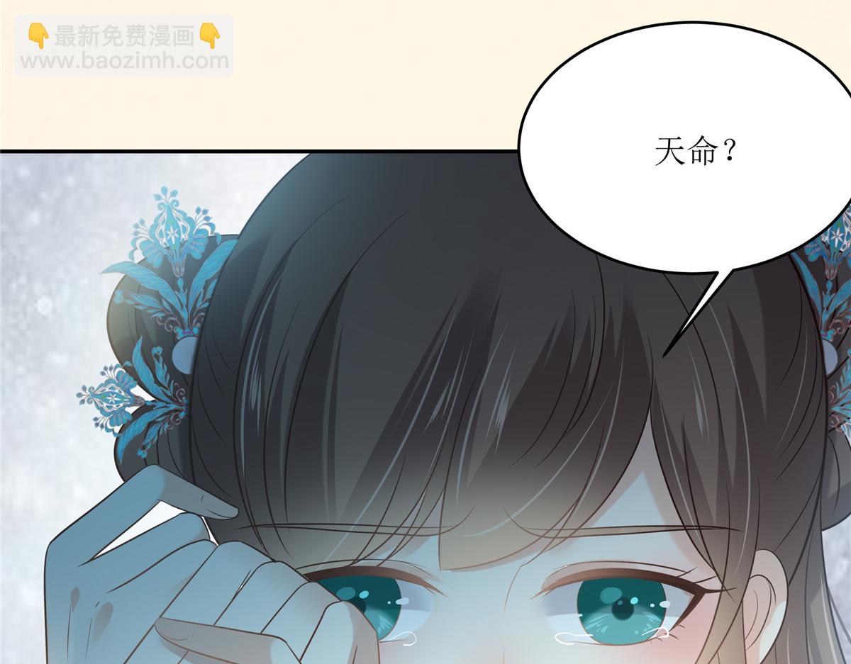第218话 我命由我不由天(1/2)-第221话