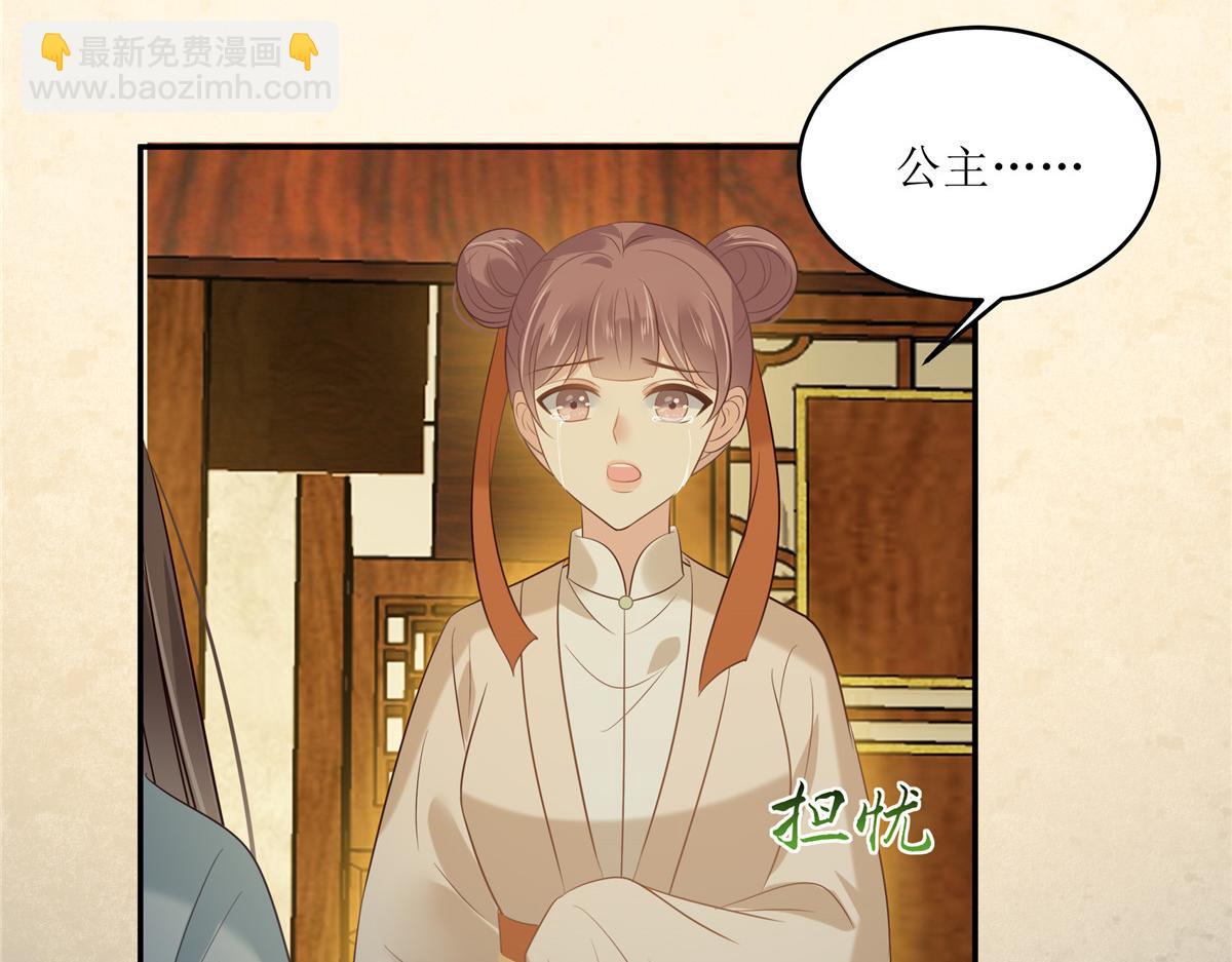 第218话 我命由我不由天(1/2)-第221话