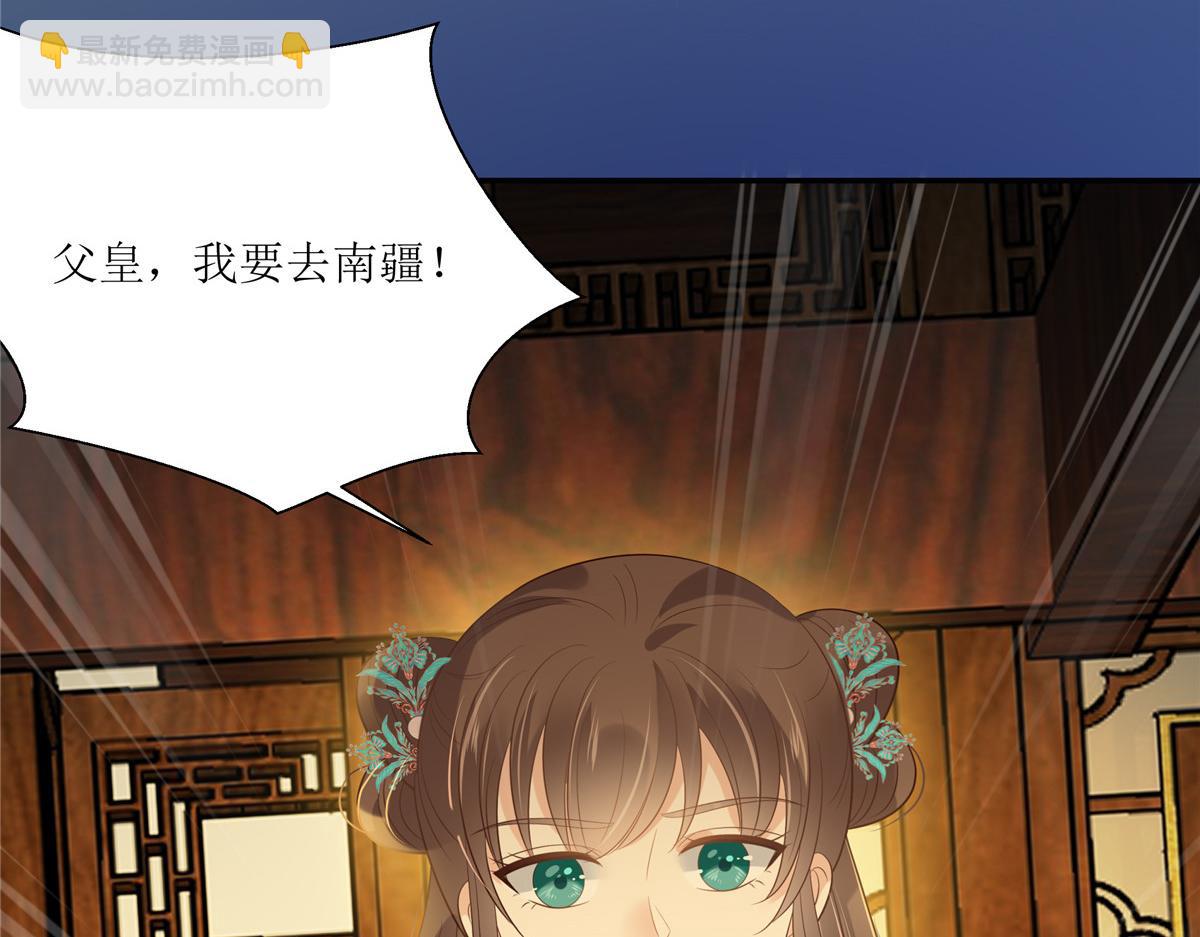 第218话 我命由我不由天(1/2)-第221话