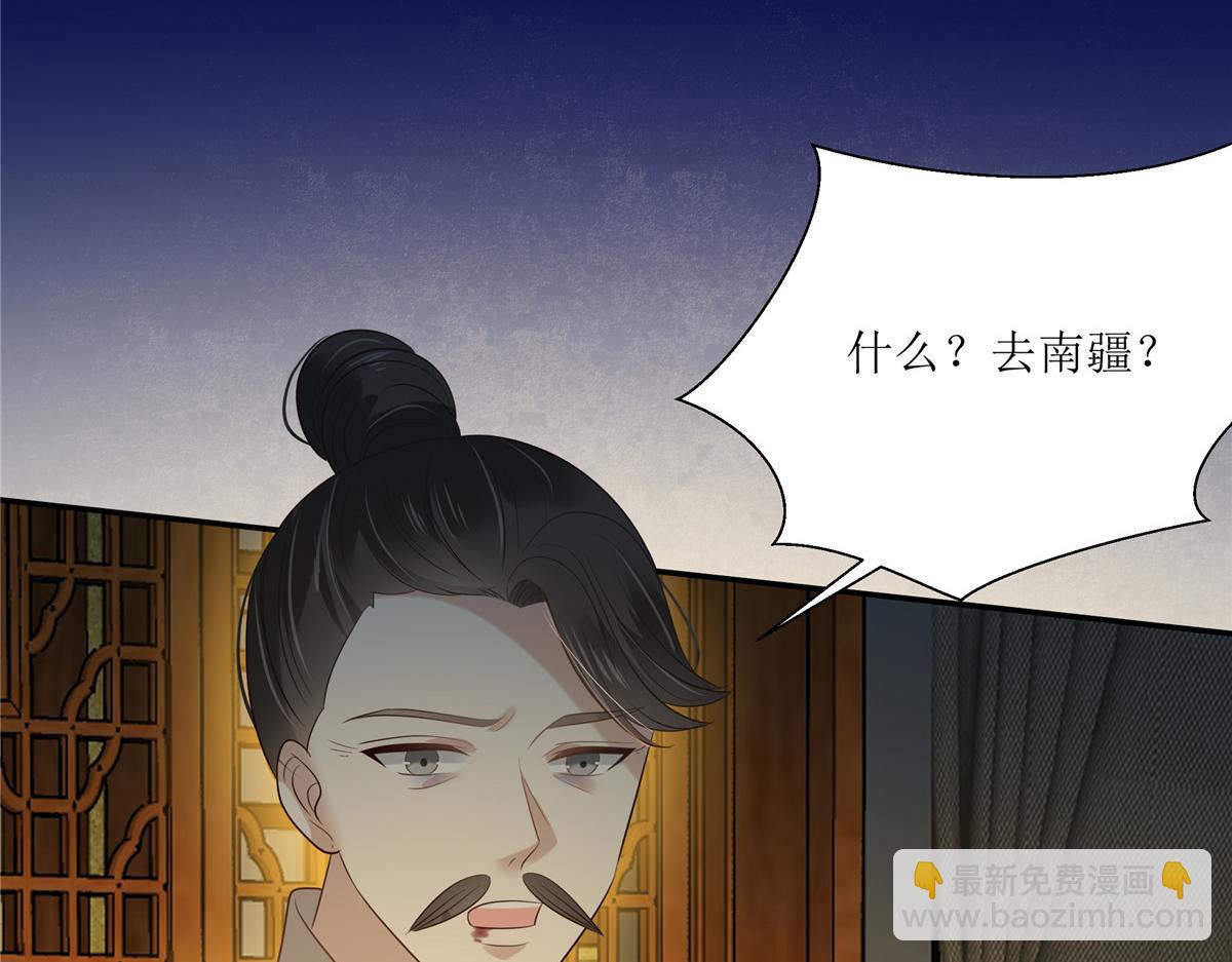 第218话 我命由我不由天(1/2)-第221话