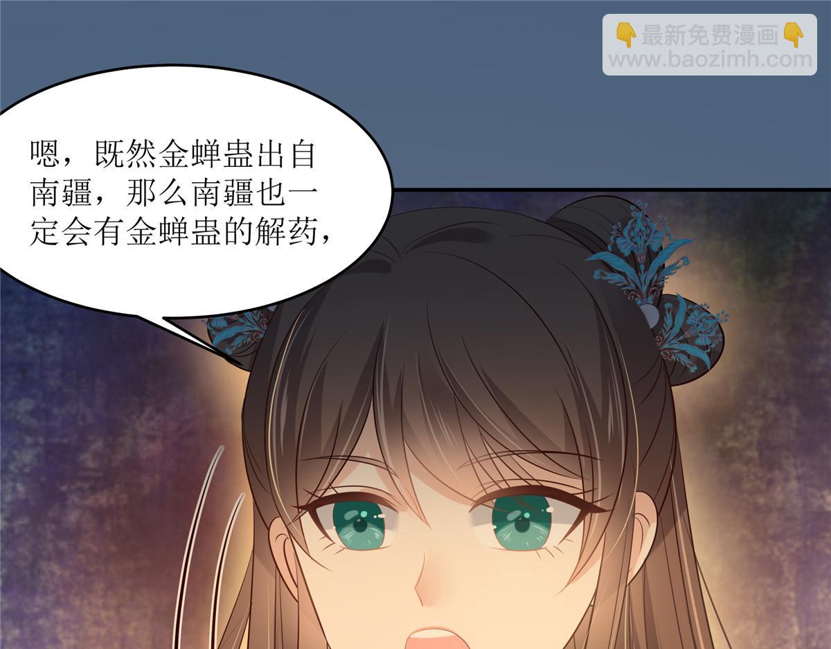 第218话 我命由我不由天(1/2)-第221话