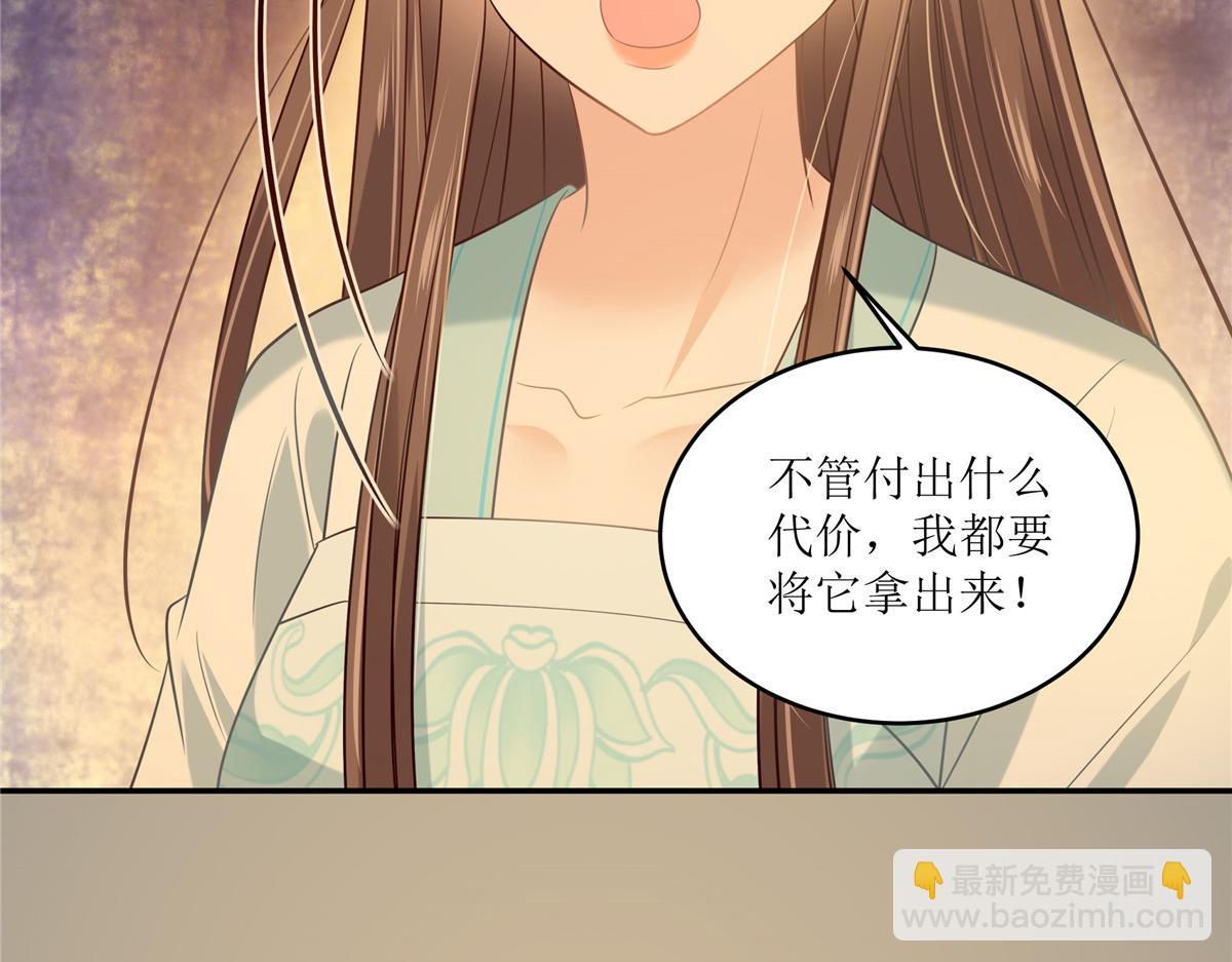 第218话 我命由我不由天(1/2)-第221话