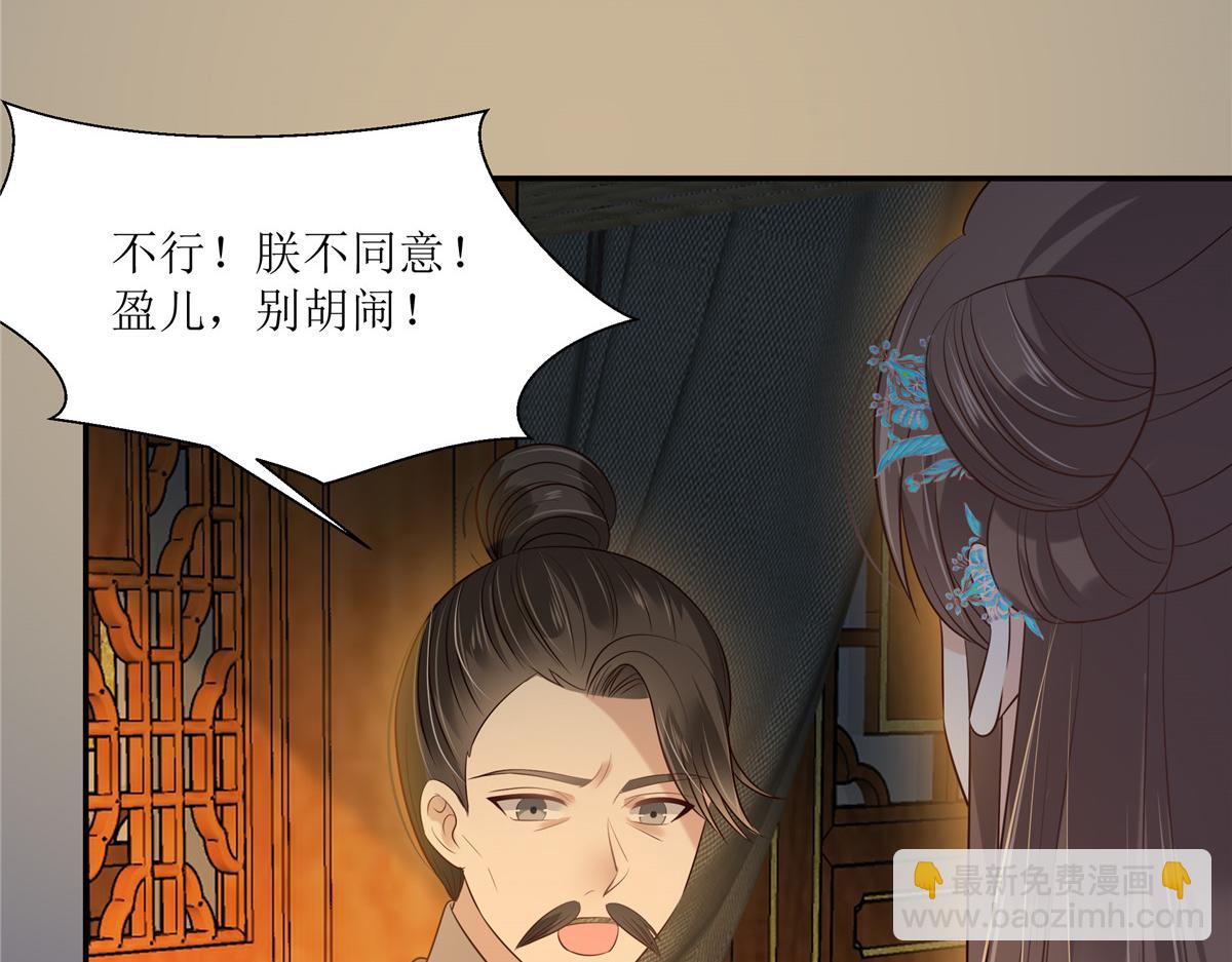 第218话 我命由我不由天(1/2)-第221话