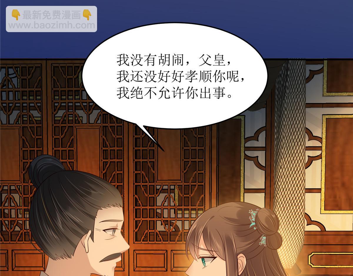 第218话 我命由我不由天(1/2)-第221话