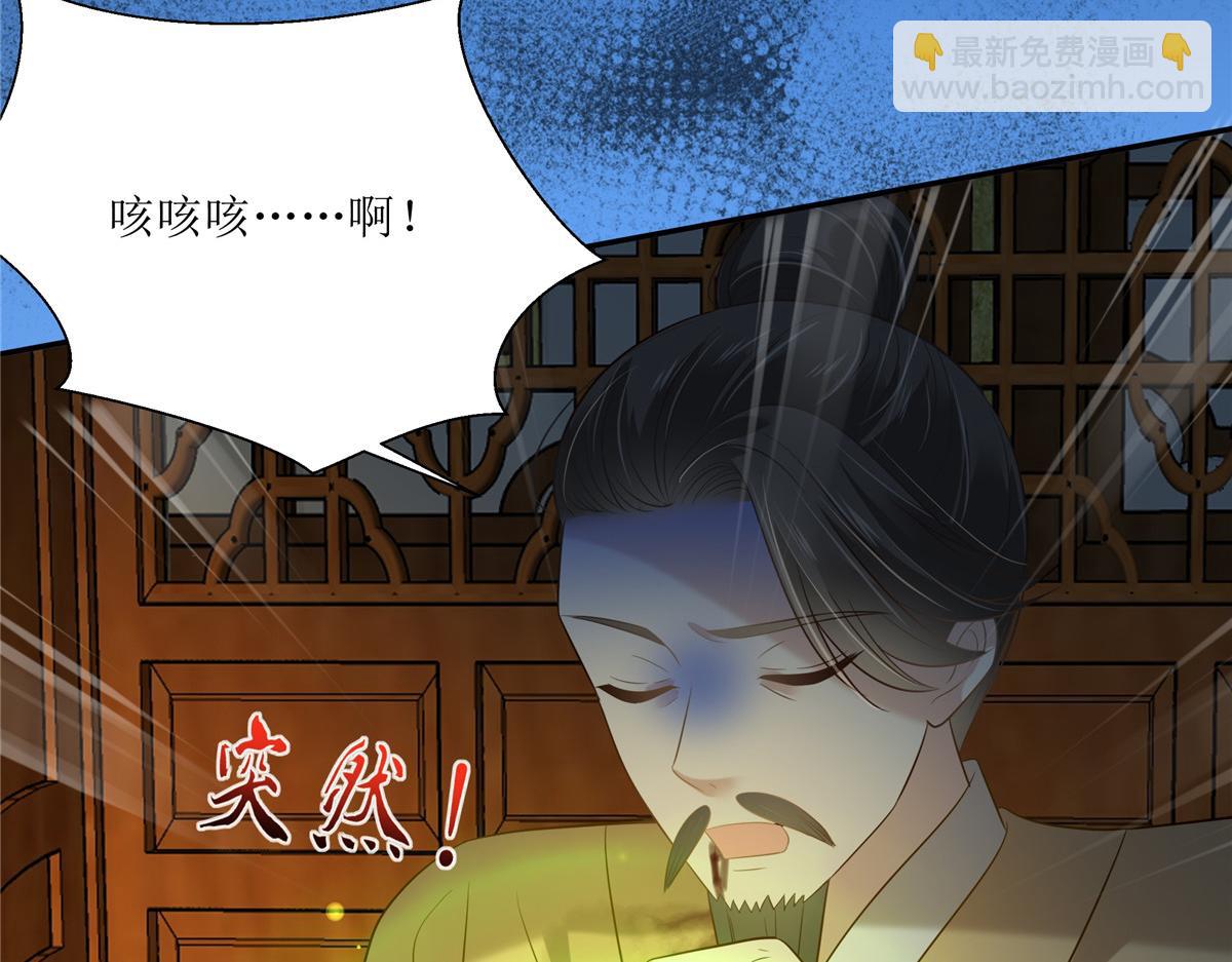 第218话 我命由我不由天(1/2)-第221话