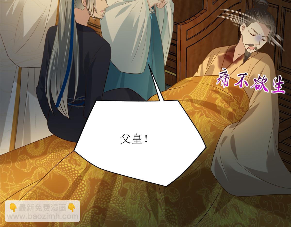 第218话 我命由我不由天(1/2)-第221话