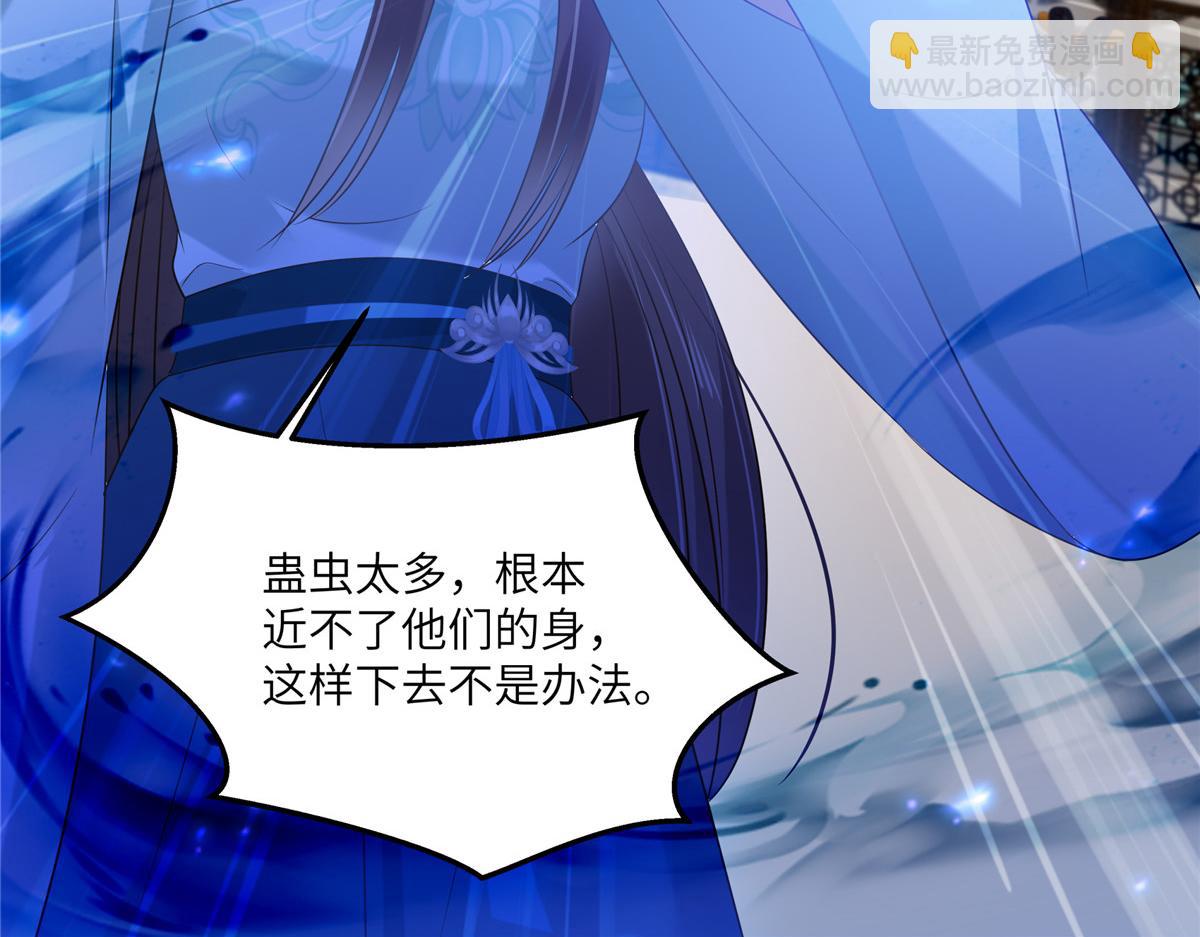第220话 被操控的阿璃(1/2)-第223话