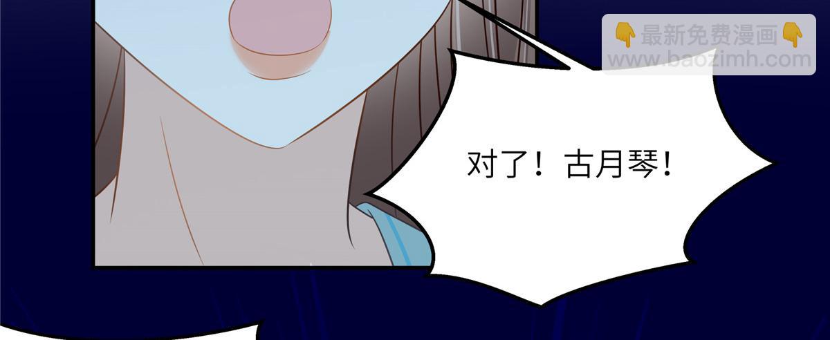 第220话 被操控的阿璃(1/2)-第223话