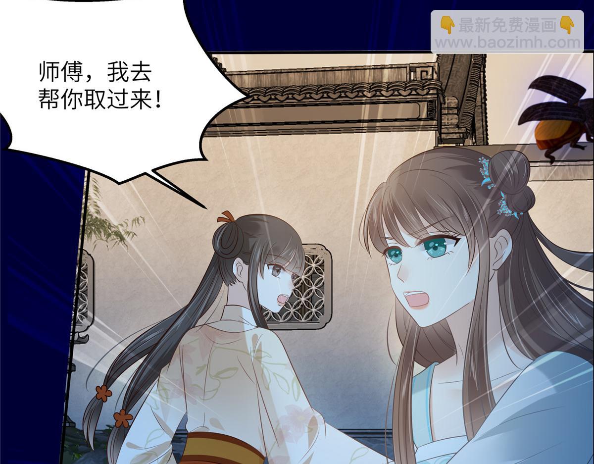第220话 被操控的阿璃(1/2)-第223话