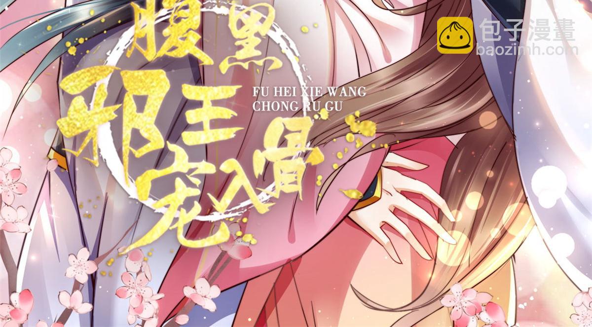 第220话 被操控的阿璃(1/2)-第223话