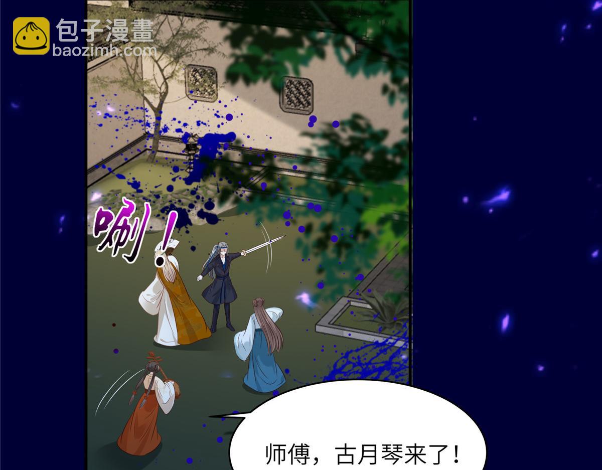 第220话 被操控的阿璃(1/2)-第223话