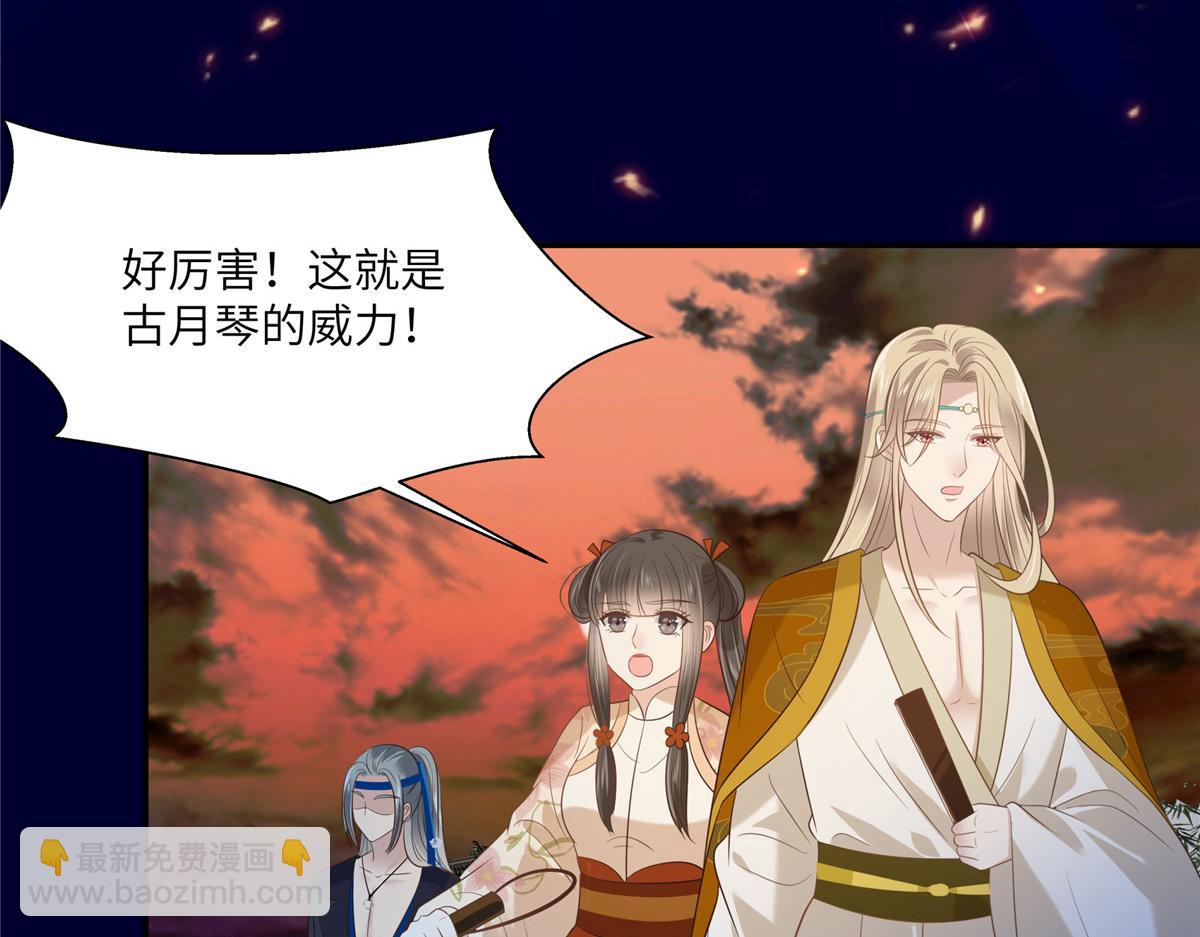 第220话 被操控的阿璃(1/2)-第223话