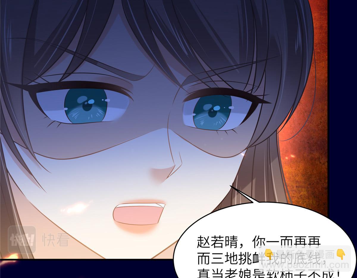 第220话 被操控的阿璃(1/2)-第223话