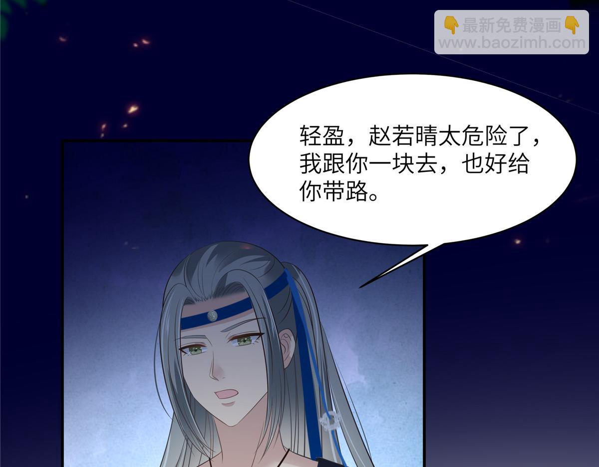 第220话 被操控的阿璃(1/2)-第223话