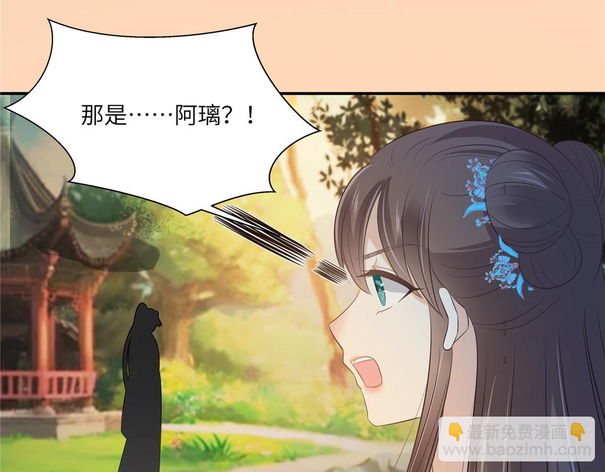 第220话 被操控的阿璃(1/2)-第223话