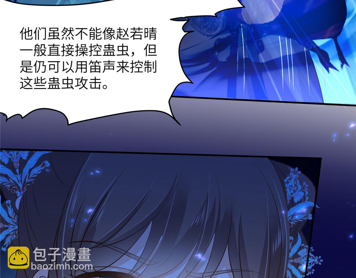 第220话 被操控的阿璃(1/2)-第223话