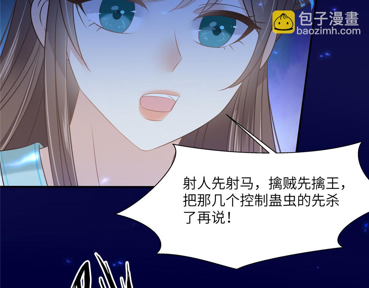 第220话 被操控的阿璃(1/2)-第223话