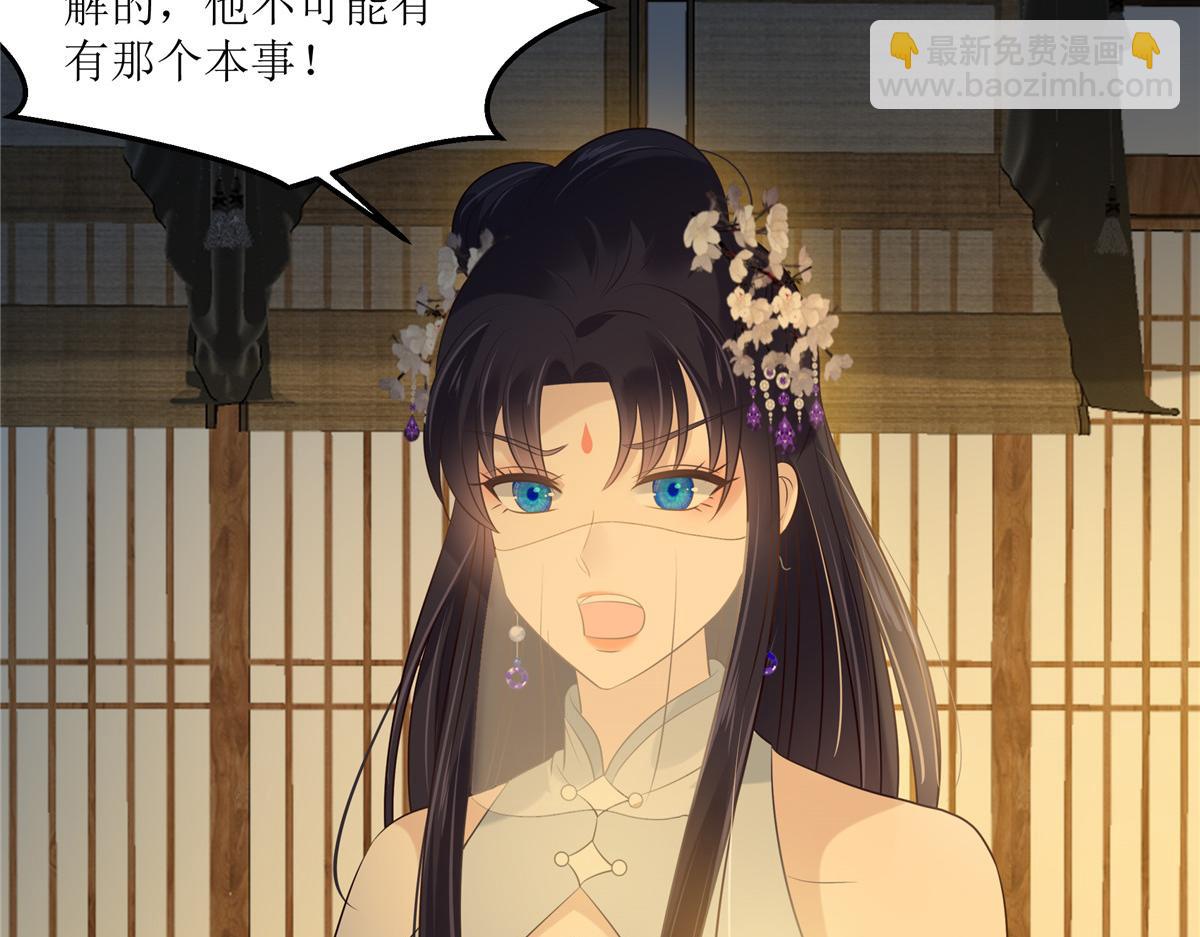 第222话 这位大婶你哪位？(1/2)-第225话