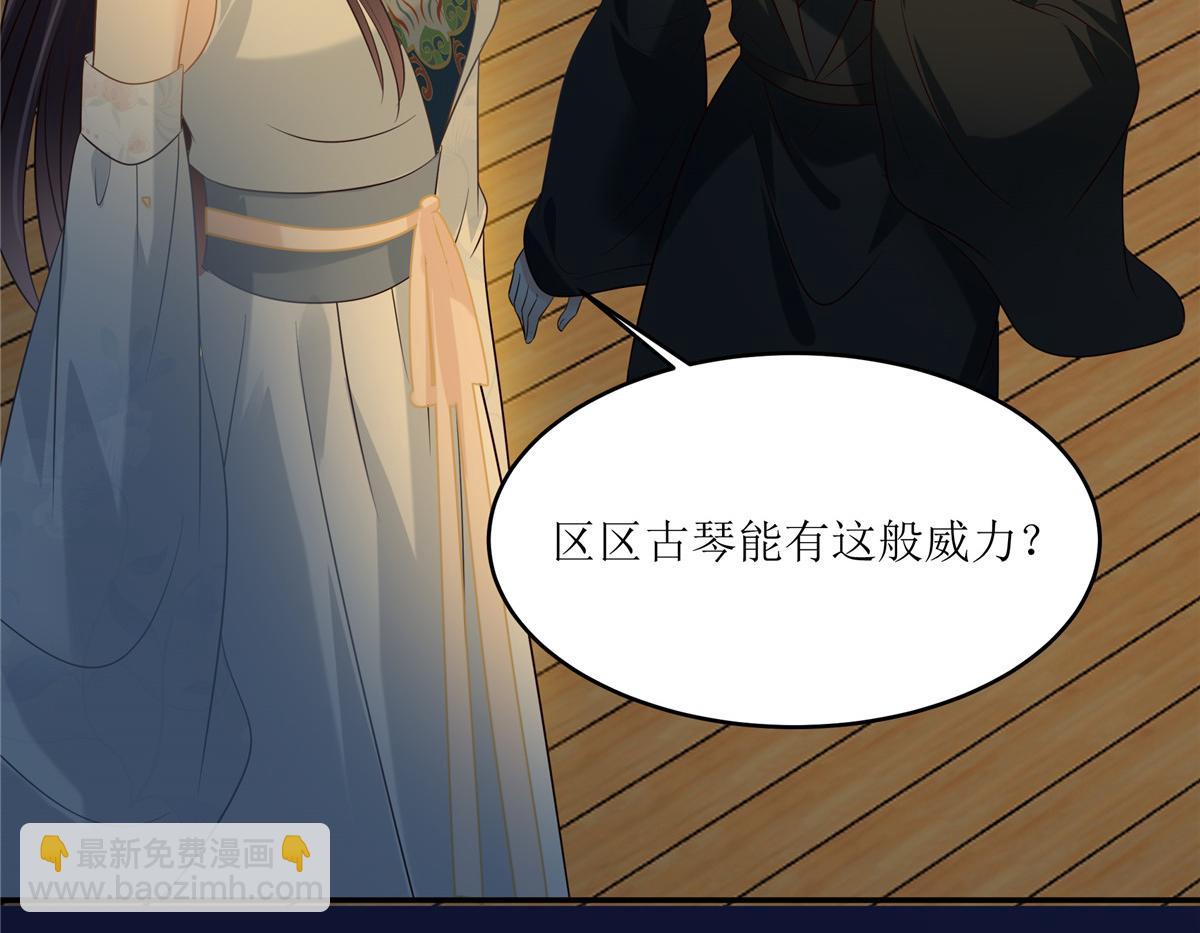 第222话 这位大婶你哪位？(1/2)-第225话