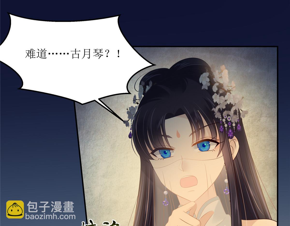 第222话 这位大婶你哪位？(1/2)-第225话